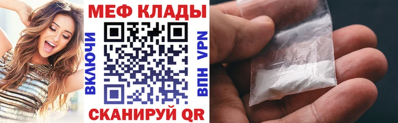 Купить наркотики сайты Кстово NBOMe  Кокаин  Мефедрон  Гашиш 