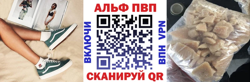 купить  цена  Кстово  APVP СК КРИС 
