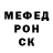 Метадон VHQ FLAME SF