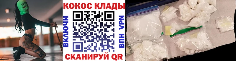 наркотики  Кстово  COCAIN FishScale 