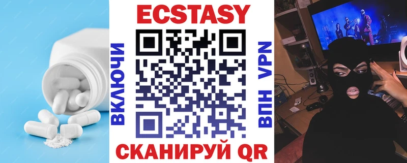 Ecstasy MDMA  Кстово 