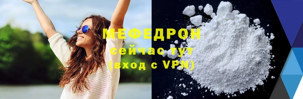 соль ск Краснотурьинск