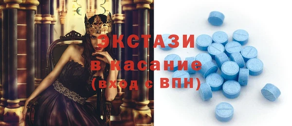метамфетамин Ивантеевка