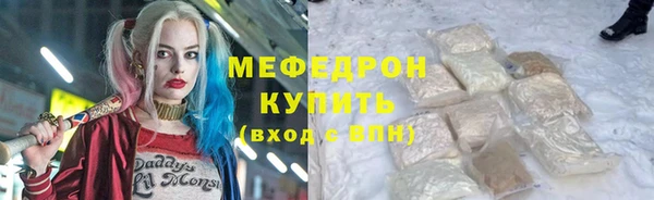 герыч Ивангород