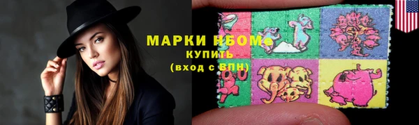 соль ск Краснотурьинск