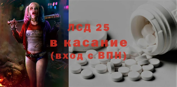 винт Красноперекопск