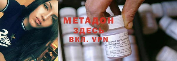 винт Красноперекопск