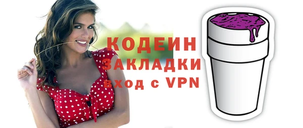 мдма Коряжма