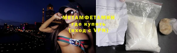 хмурый Краснослободск