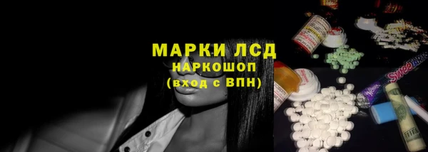 винт Красноперекопск