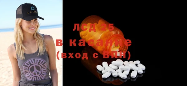винт Красноперекопск