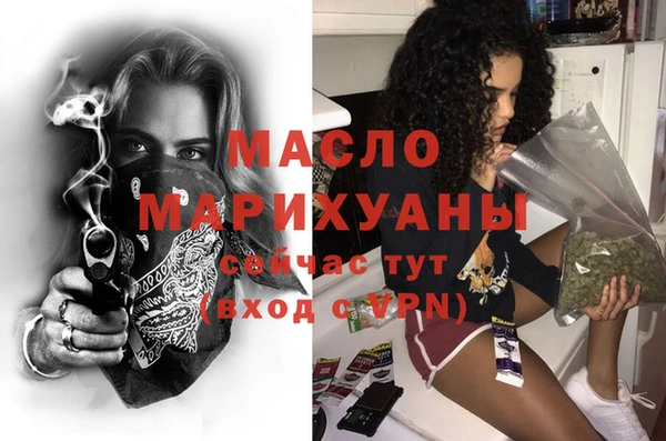 винт Красноперекопск
