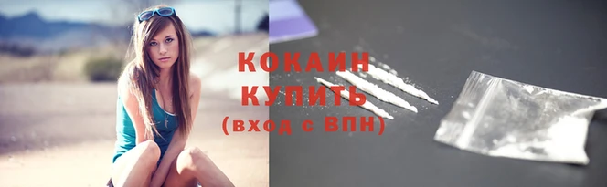 винт Красноперекопск