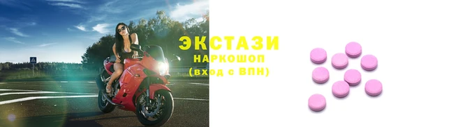 соль ск Краснотурьинск