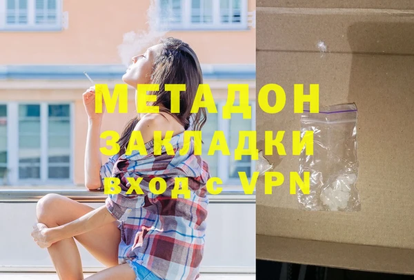хмурый Краснослободск