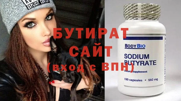 молекула духа Зарайск