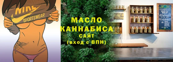 соль ск Краснотурьинск