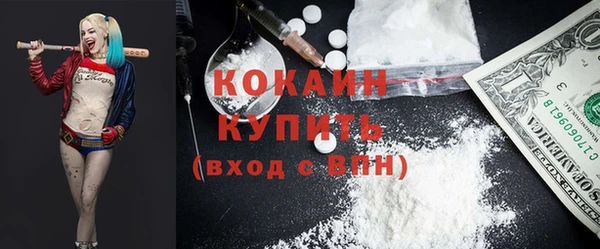 соль ск Краснотурьинск