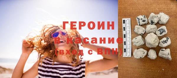 хмурый Краснослободск