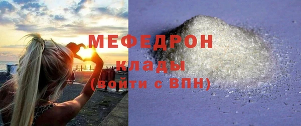 стафф Заречный