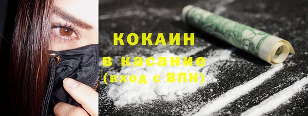 соль ск Краснотурьинск
