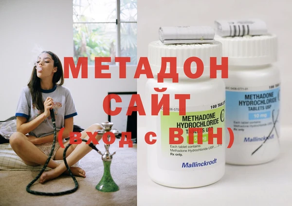 молекула духа Зарайск