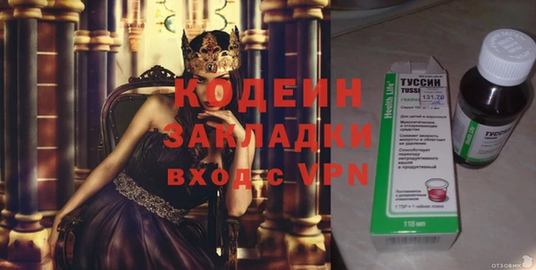 винт Красноперекопск