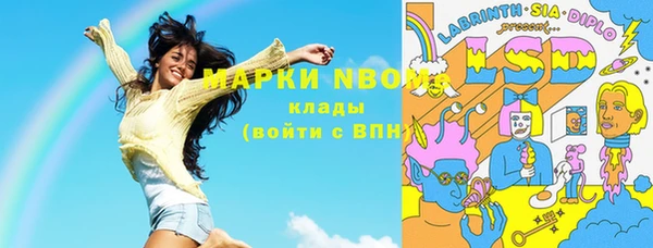 винт Красноперекопск