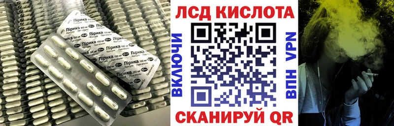 Лсд 25 экстази кислота  Кстово 