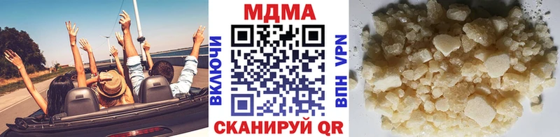 MDMA crystal  сайты даркнета как зайти  Кстово 