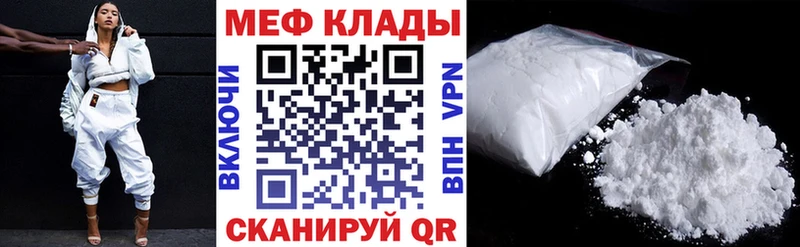 купить наркоту  Кстово  даркнет клад  МЯУ-МЯУ мука 