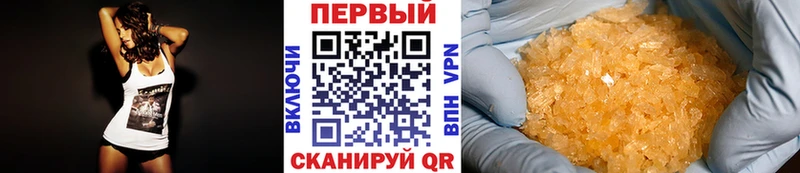 Первитин пудра omg ССЫЛКА Кстово