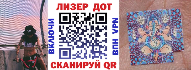 где купить   Кстово  Наркотические марки 1,8мг 