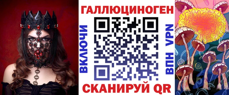 Псилоцибиновые грибы GOLDEN TEACHER  Кстово 
