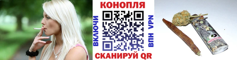 Канабис план  Кстово 